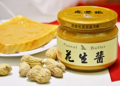 How to Start a Peanut & Peanut Product Business? (Part1)